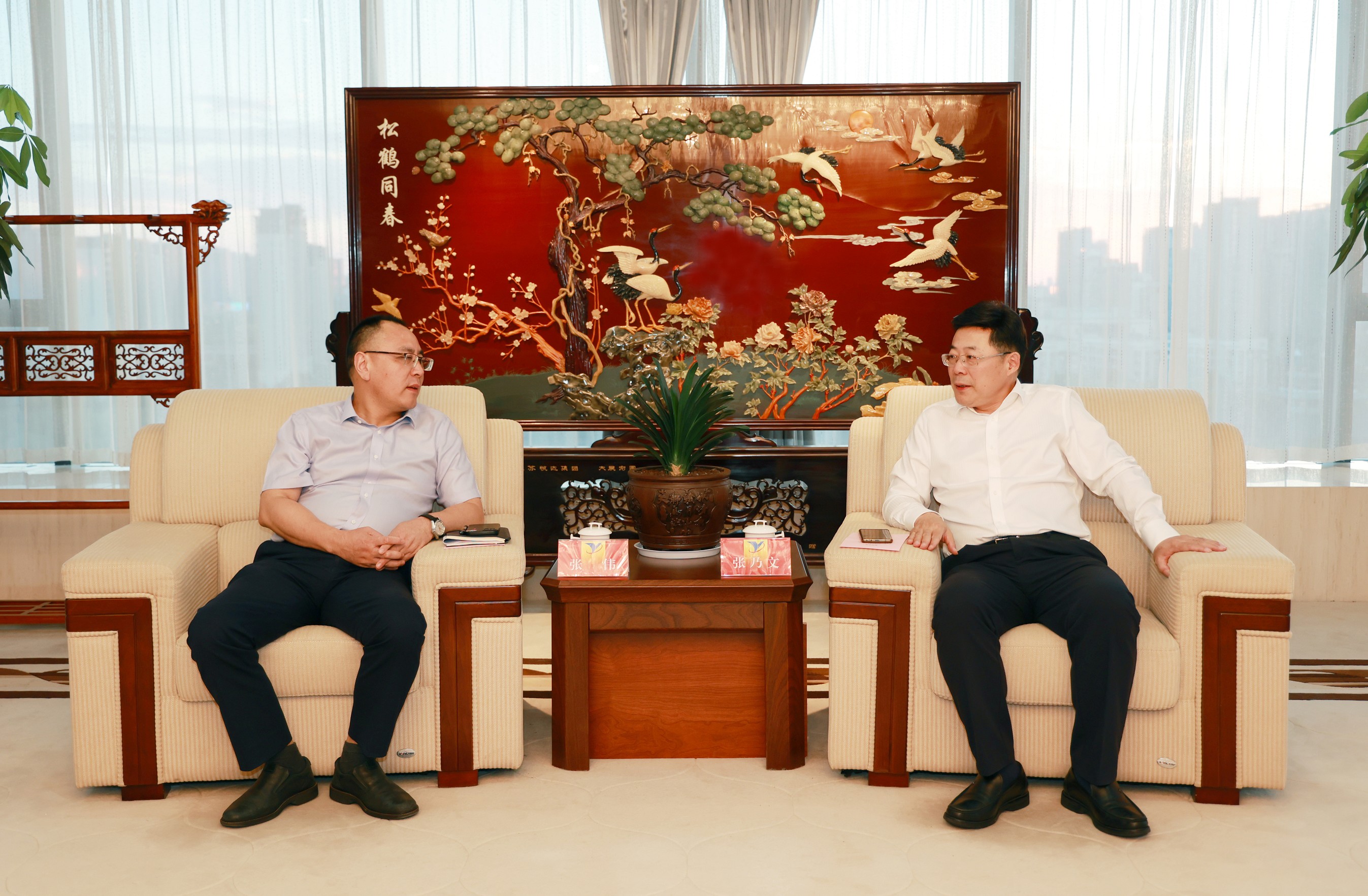 張乃文(wén)會(huì)見(jiàn)光(guāng)大(dà)銀(yín)行(xíng)南(nán)京分(fēn)行(xíng)行(xíng)長(cháng)張偉一(yī)行(xíng)_眸目壓縮.jpg