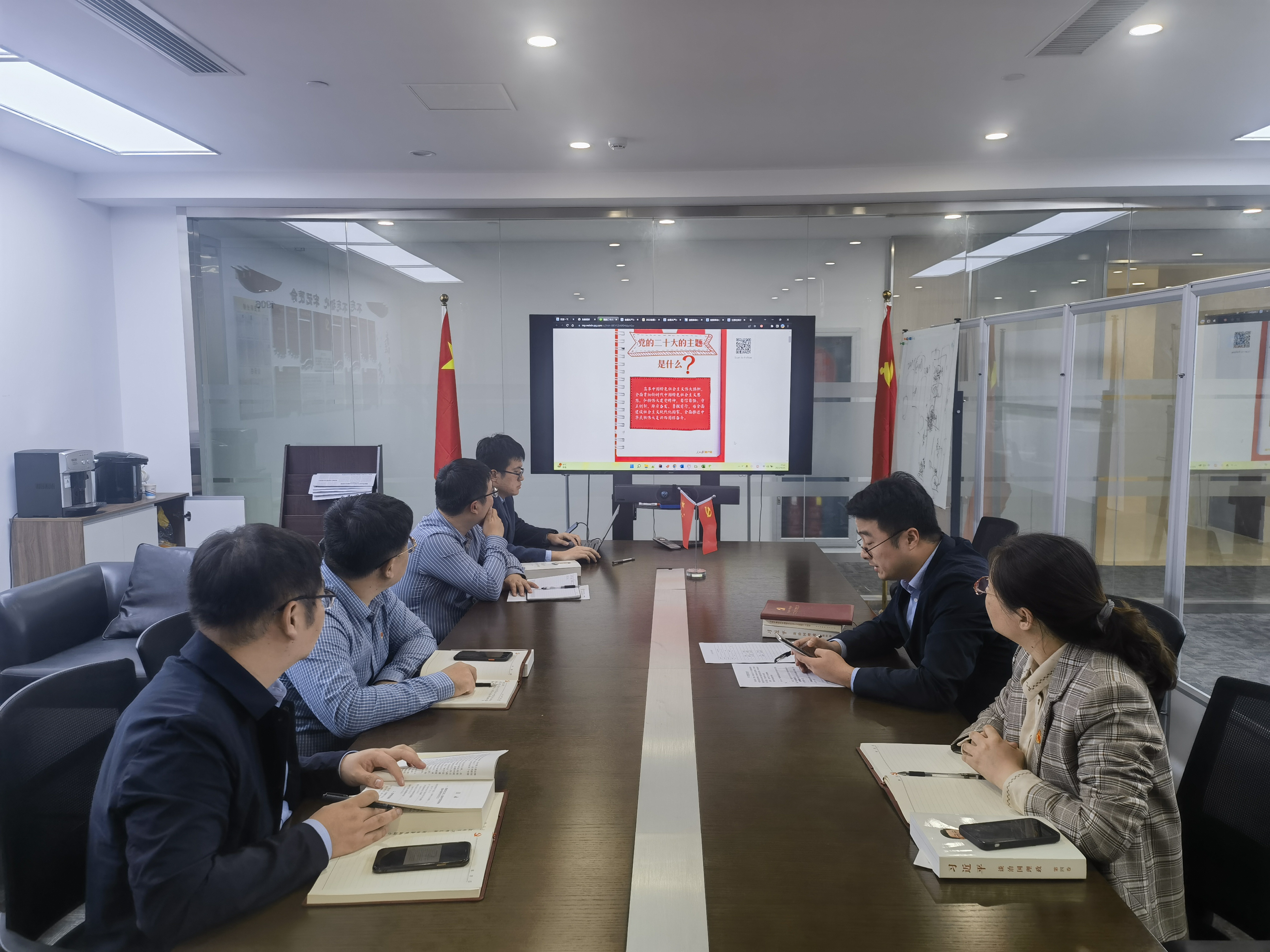 悅達網科(kē)認真學習(xí)貫徹黨的(de)二十大(dà)精神
