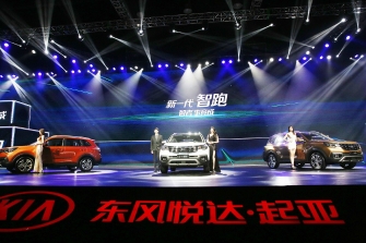 東(dōng)風(fēng)悅達起亞全新戰略SUV—新一(yī)代智跑智慧上(shàng)市(shì)